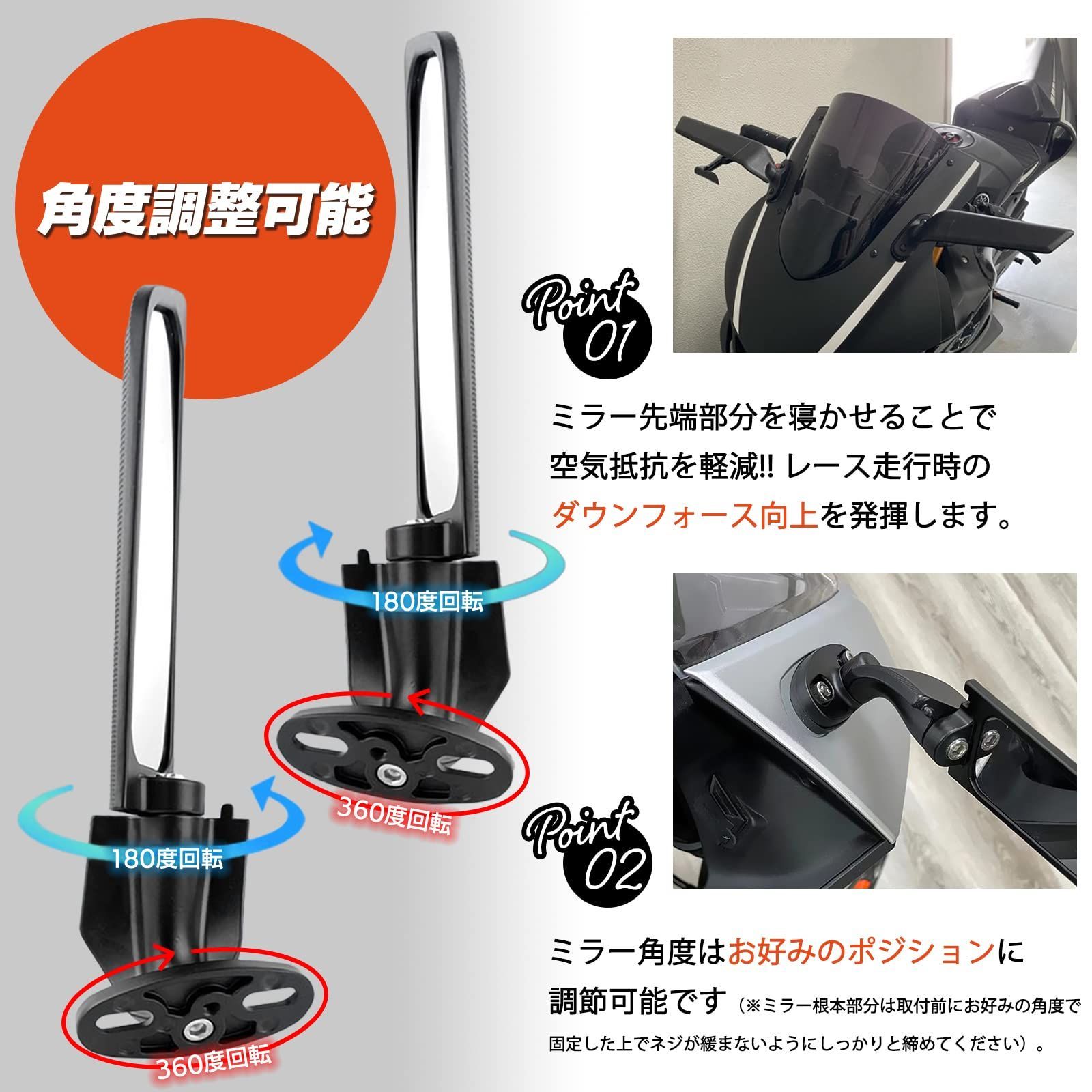 人気商品】Yuumo+ バイク ミラー ウイング 翼型 スリム カウルミラー