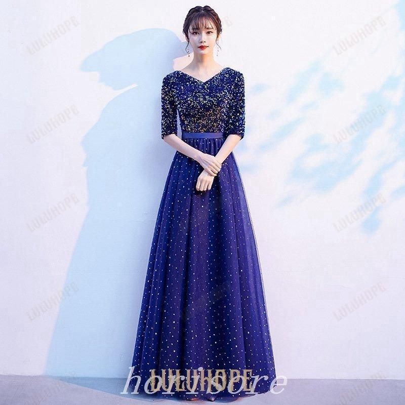 ロングドレス演奏会演奏会用ドレスパーティードレス結婚式ドレスワンピースレディース大人ピアノ発表会二次会お呼ばれ4色