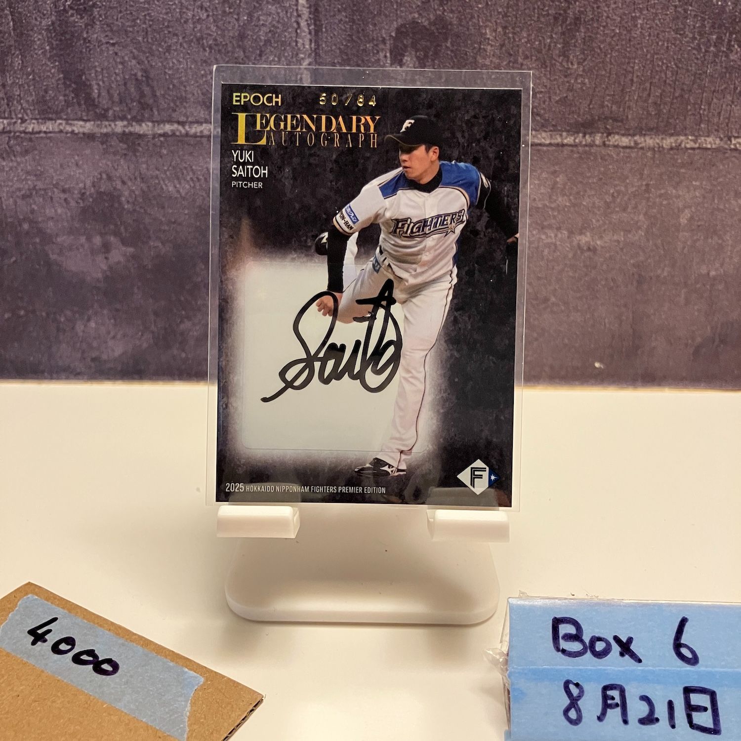 斎藤佑樹、1年目の超プレミアカード Yahoo!オークション -「斎藤佑樹 カード」の落札相場・落札価格