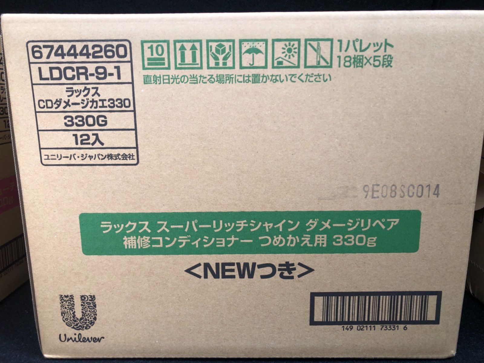 ユニリーバ ラックス SDR CD 詰替用 330g 12本入 3箱