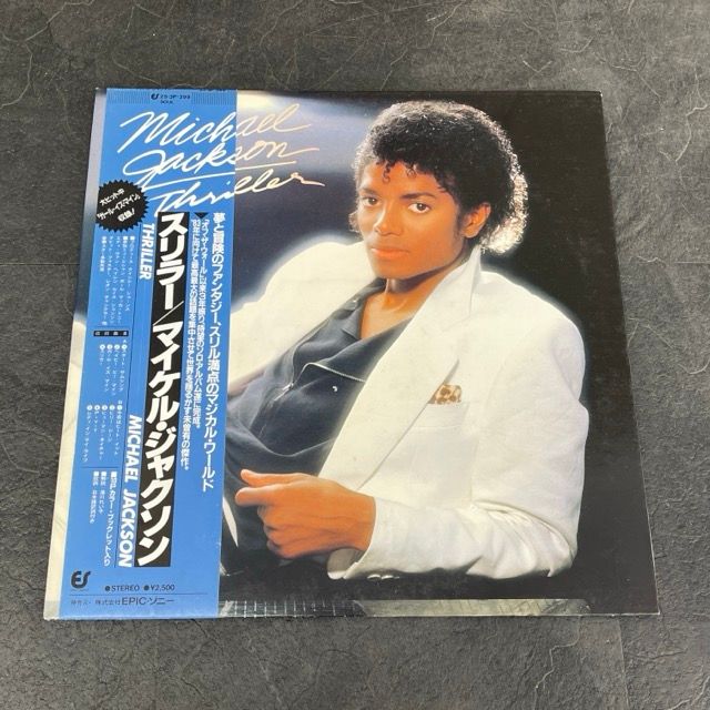 LP レコード スリラー/マイケルジャクソン 帯付き【中古】 MICHAEL JACKSON 25 3P-399 33 1/3 ステレオ EPIC  ソニー 洋楽 / 92442 - メルカリ