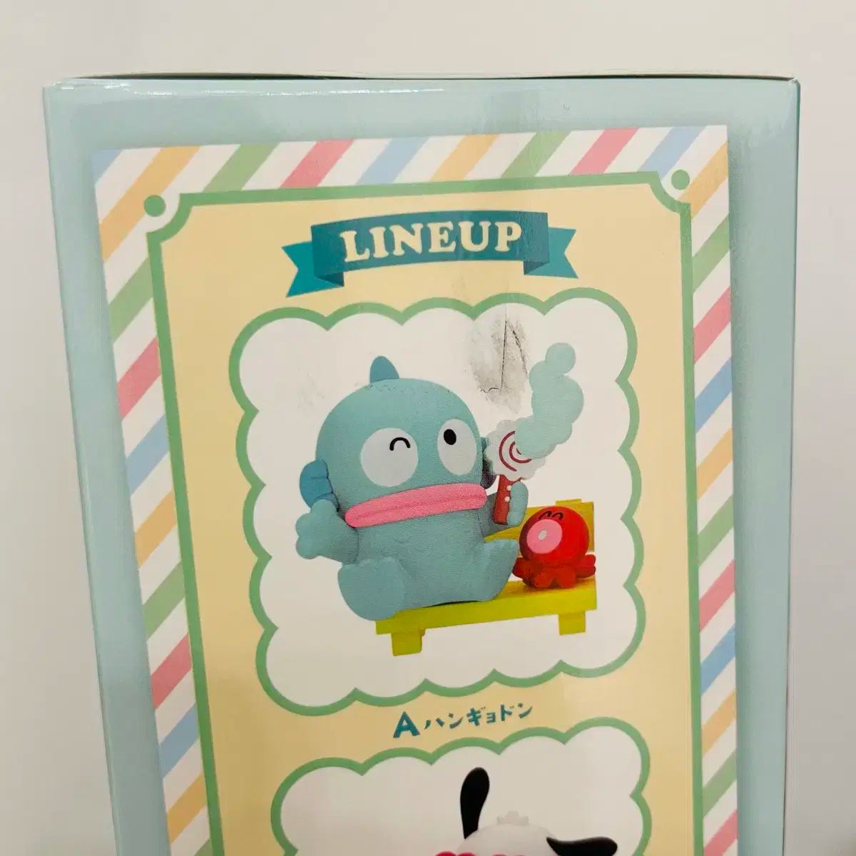 BANPRESTO(バンプレスト) サンリオ なんかよし 思い出 ハンギョドン