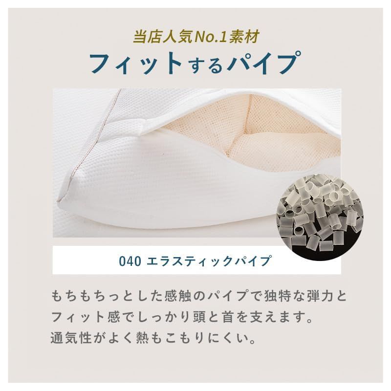 横向き 仰向き