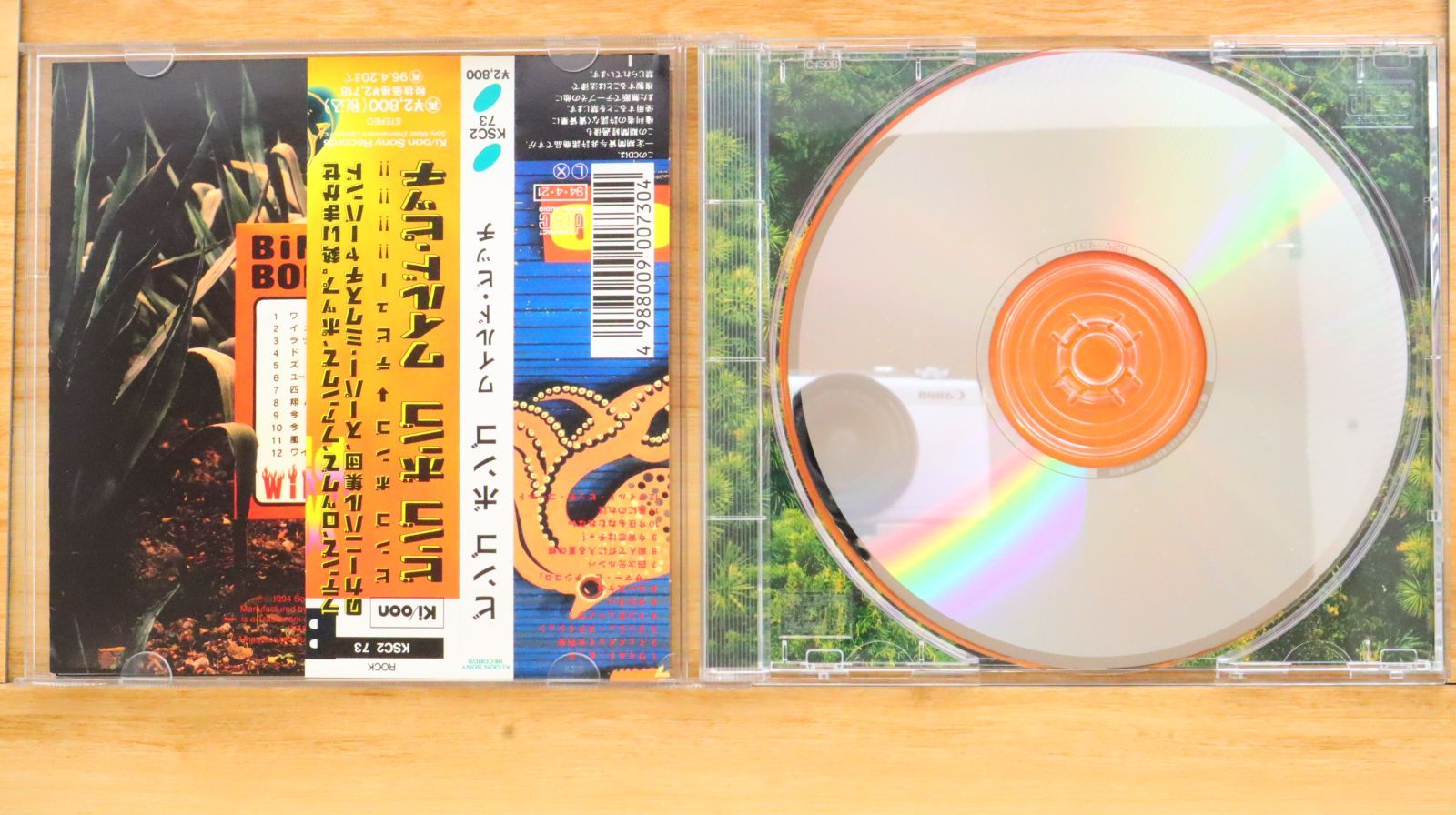［新品きれいな稀少品］植木等の CD ビンゴゲーム［B］ Amazon.co.jp: 植木等のCDビンゴ: ミュージック