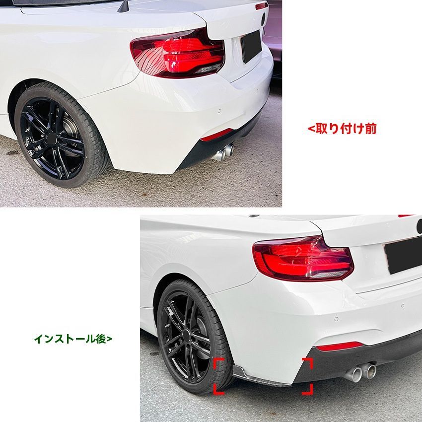 外装カスタム ABS製