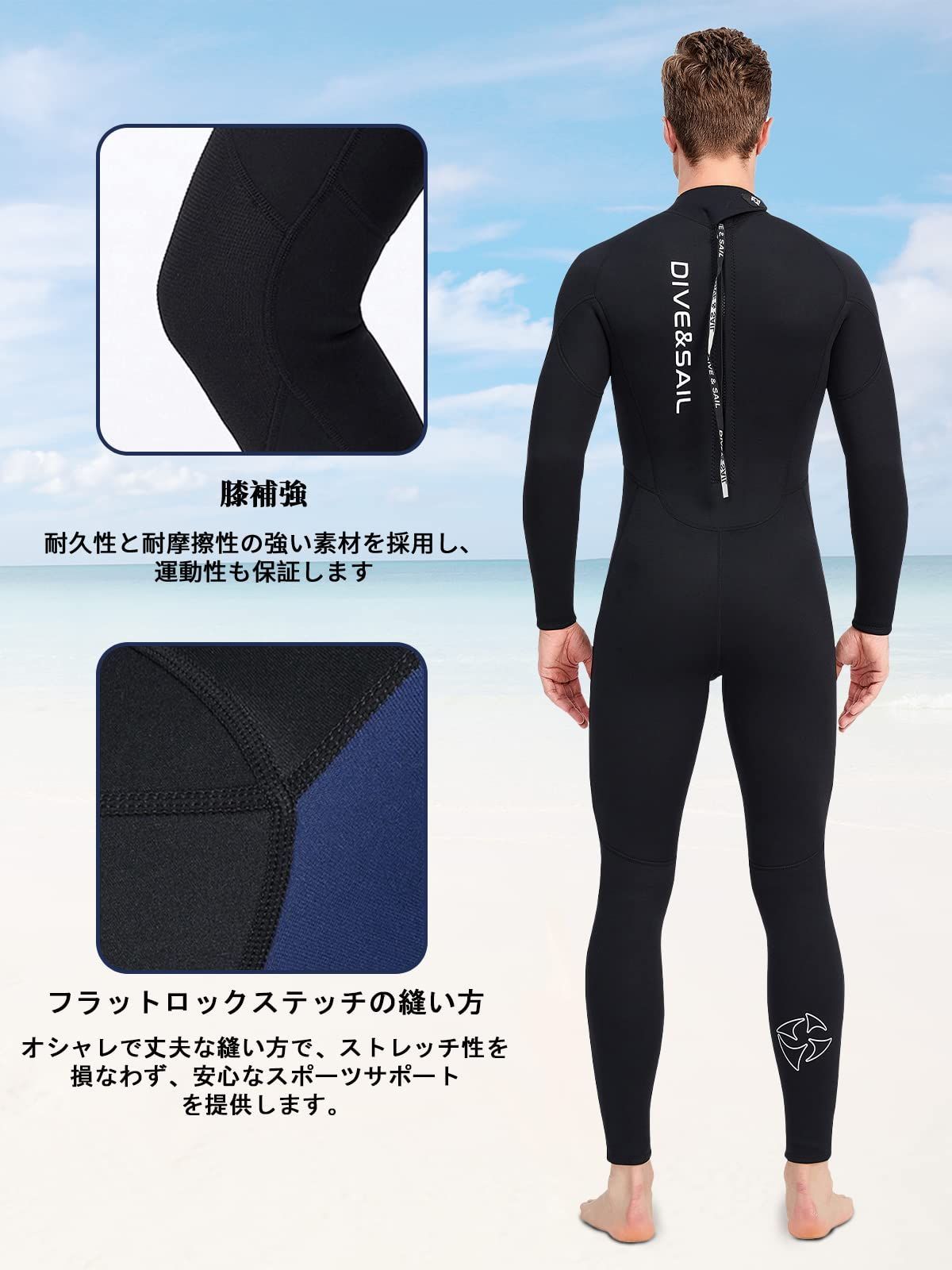 マリンスポーツ メンズ