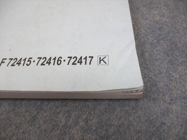 Yahoo!オークション - VP12-022 駿台 数学