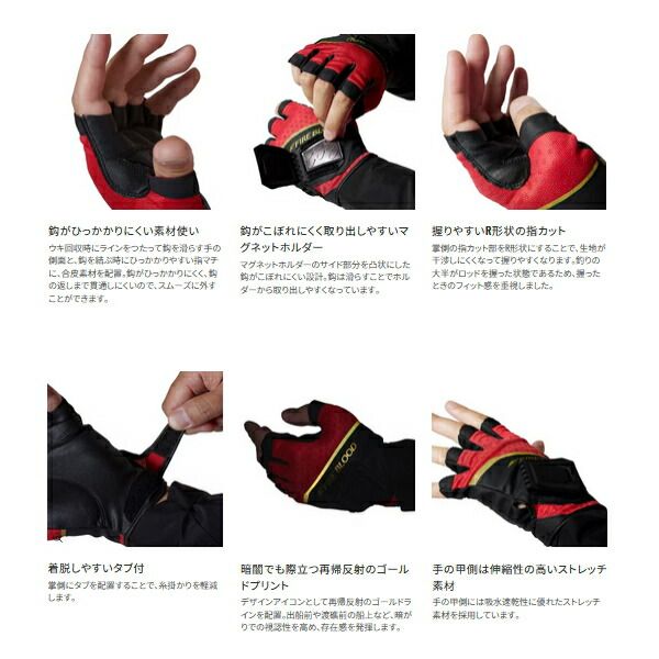 速乾 グローブ