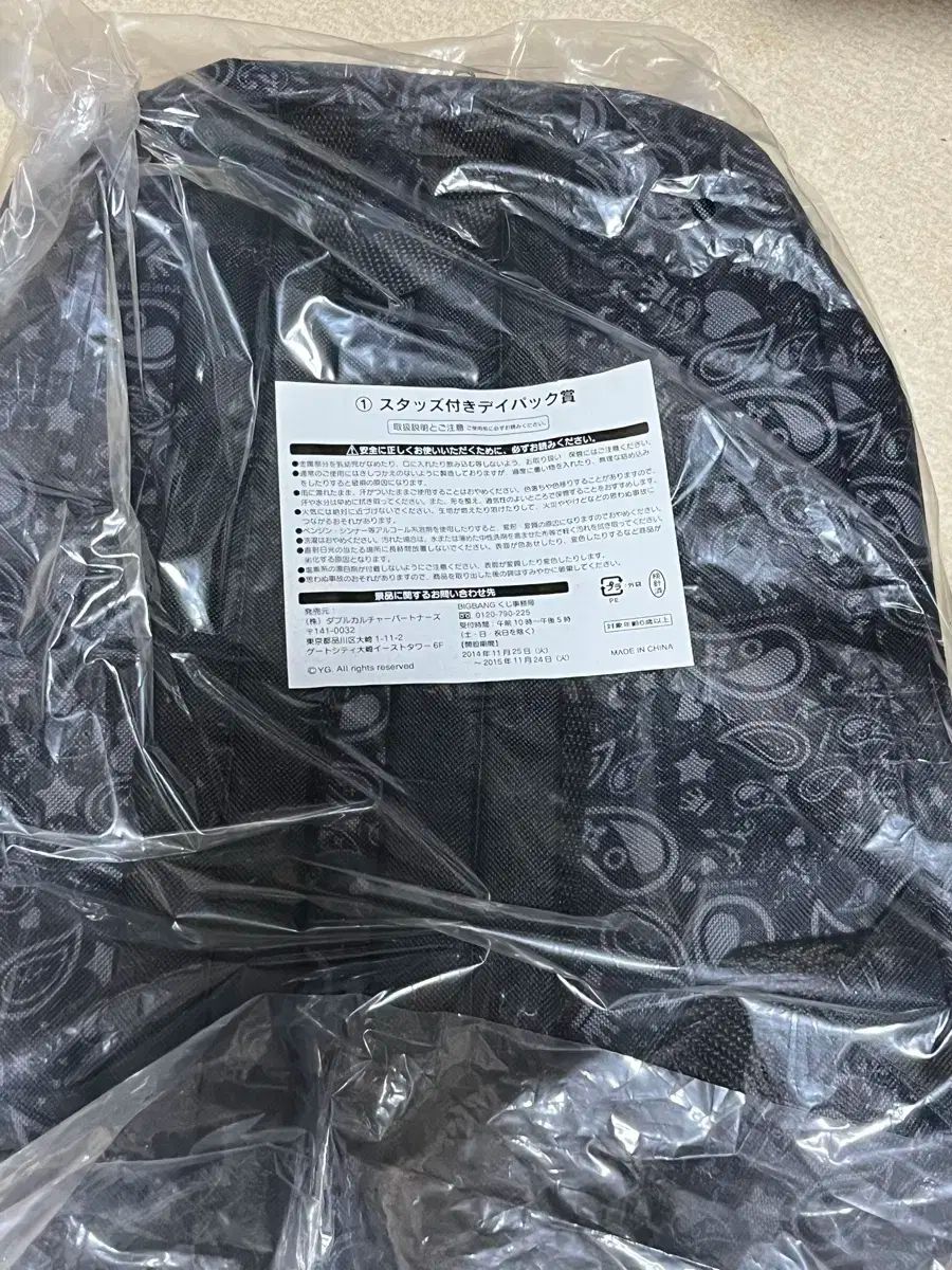 BIGBANG(ビッグバン) グッズ バックパック 未使用 工場