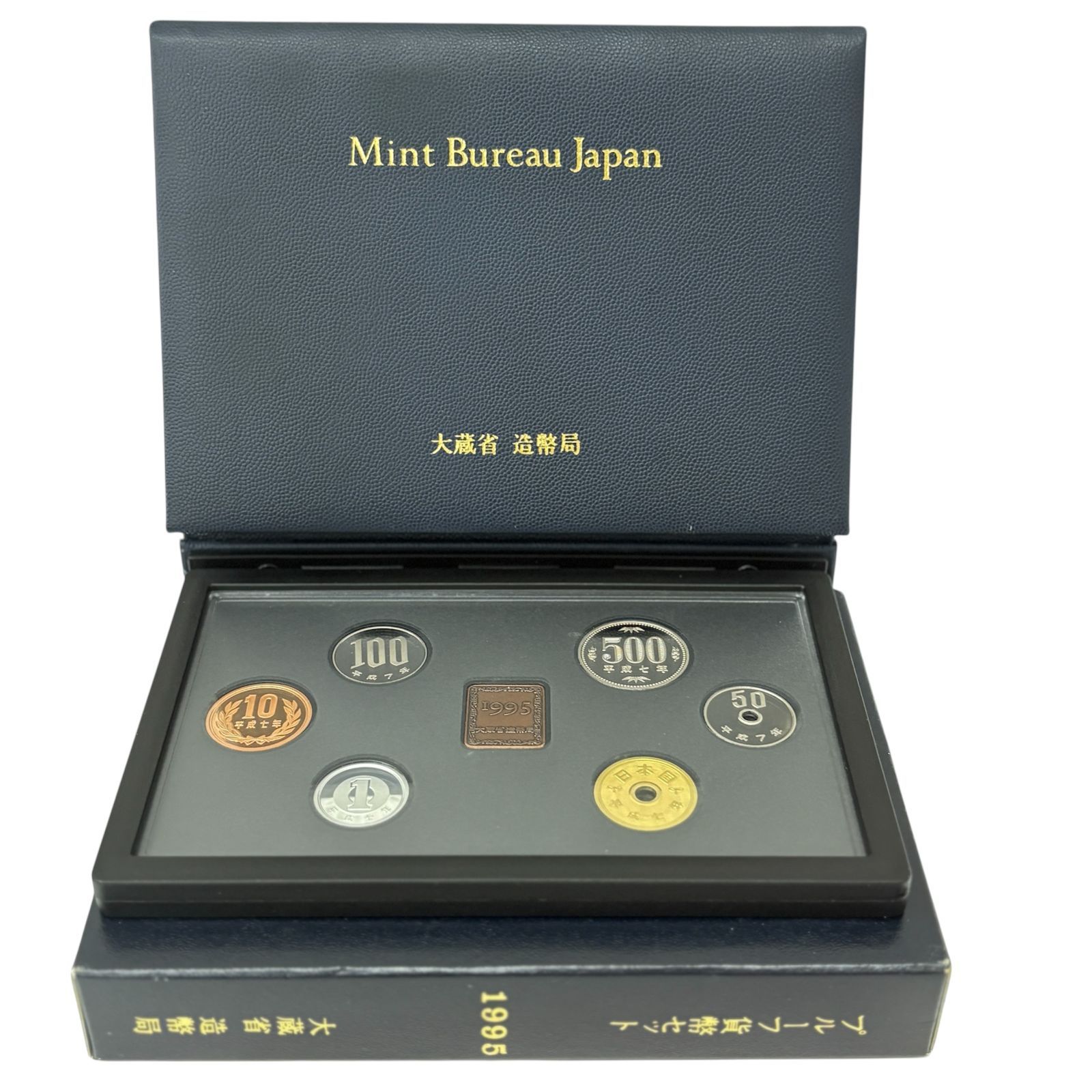 【メルカリ便】旧貨幣・記念硬貨セット　プルーフ硬貨 楽天市場】新尾道大橋・多々羅大橋・来島海峡大橋開通記念 1999