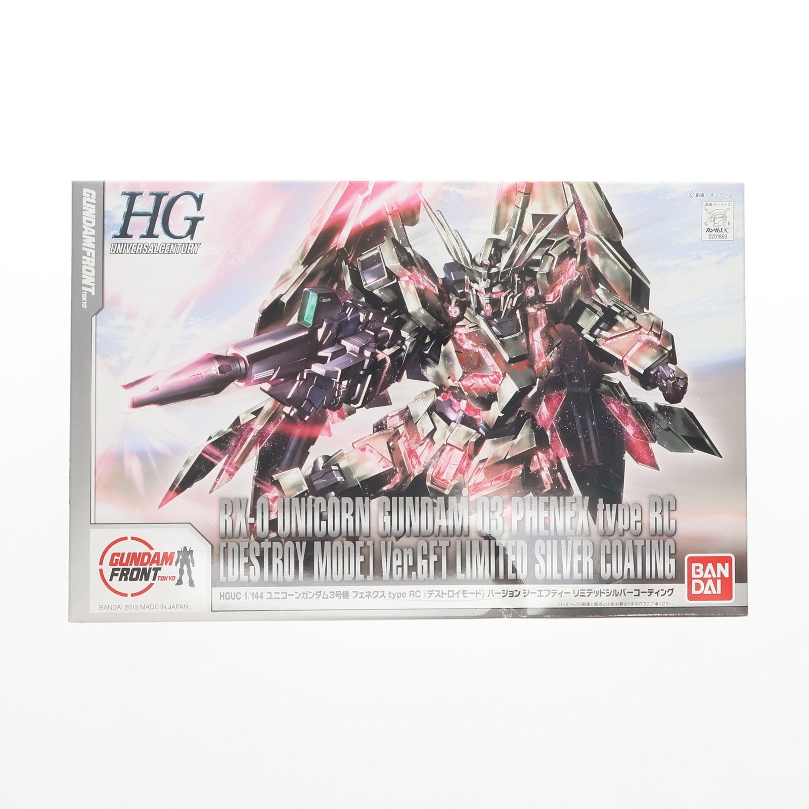 BANDAI - (プラモデル単品) ガンダムフロント東京限定 HGUC 1/144 RX-0 ユニコーンガンダム3号機 フェネクス type RC(デストロイモード) Ver.GFT LIMITED SILVER COATING BD ガンダムGのレコンギスタ FROM TH プラモデル単品) ガンダムフロント東京限定 HGUC 1/144 RX-0
