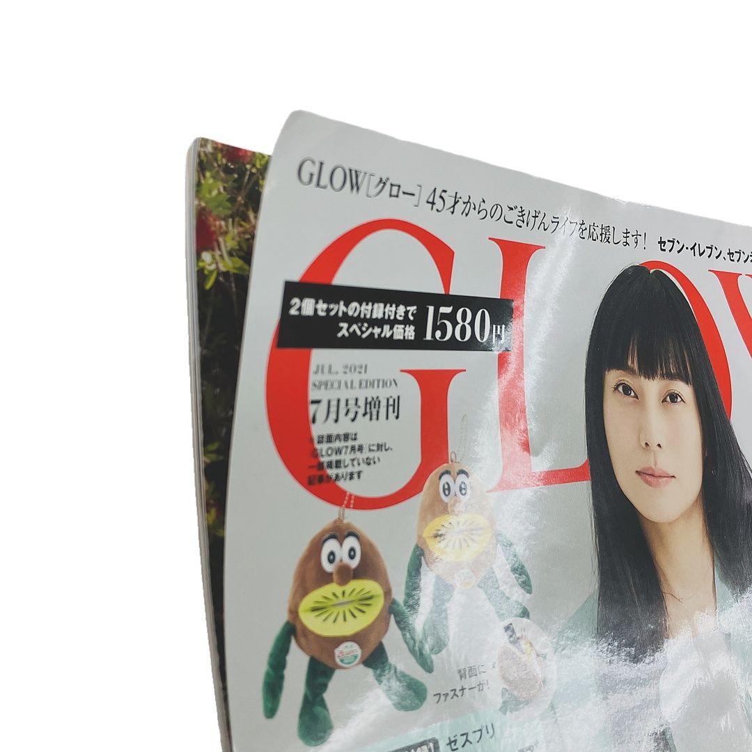 宝島社 - 2セット GLOW 2021年7月号増刊特別付録ゼスプリ　キウイブラザーズ Amazon.co.jp: GLOW 2021年7月号増刊付録 ゼスプリ キウイ