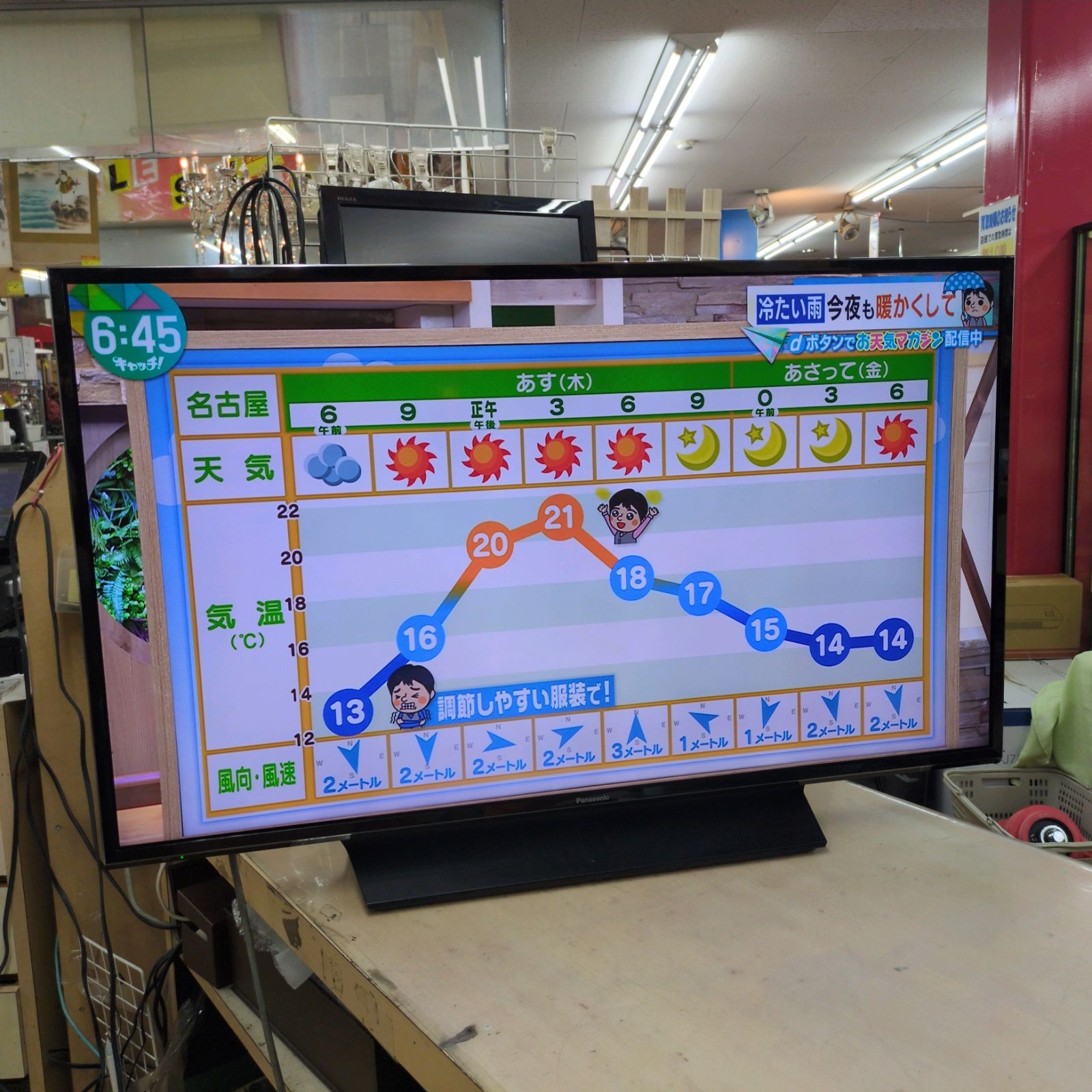 J501 Panasonic 2019年製 43インチスマートTV TH-43FX750