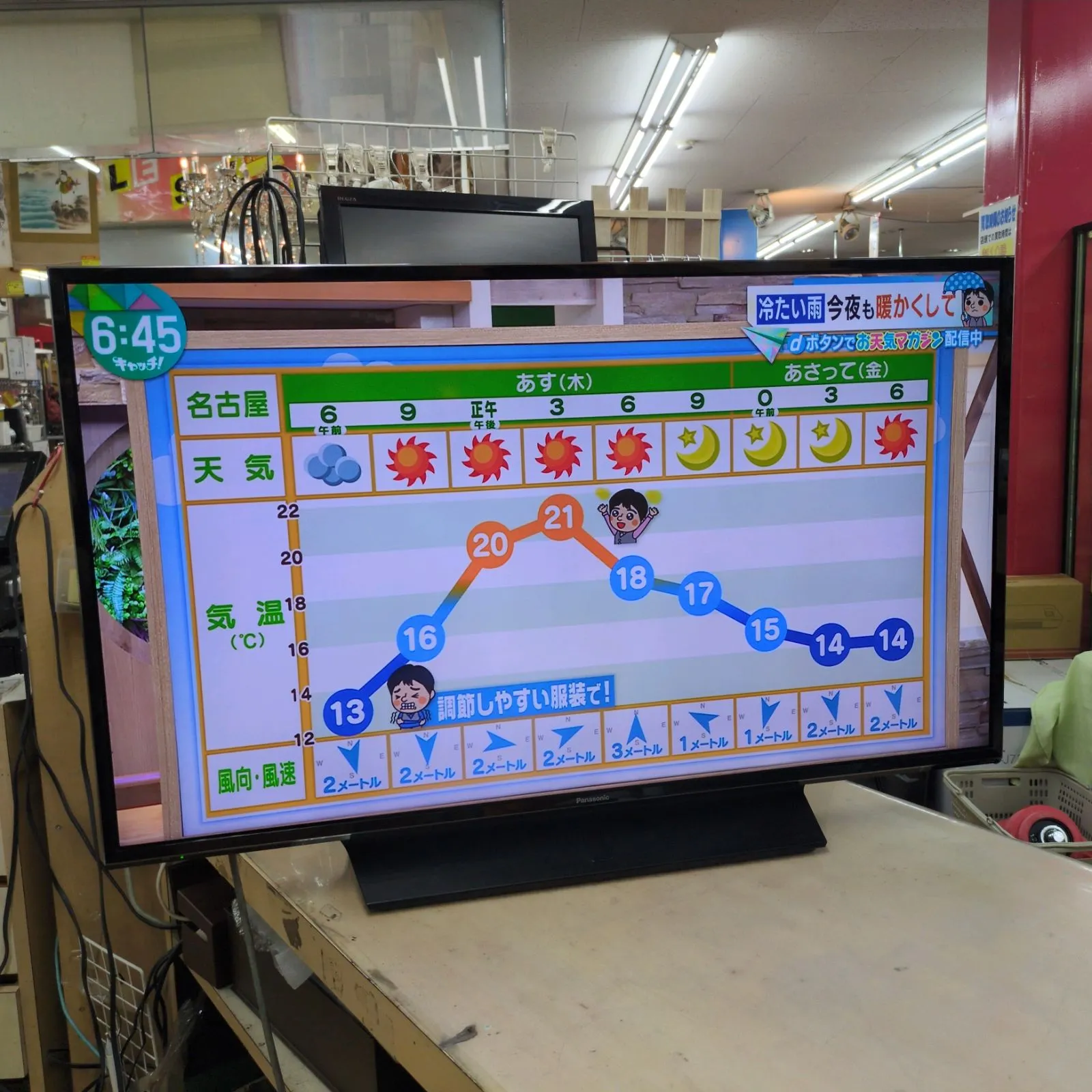 panasonic TH-43FX750 2020年製　液晶テレビ スタンドなし Amazon | パナソニック 43V型 液晶テレビ ビエラ TH-43FX750 4K IPS