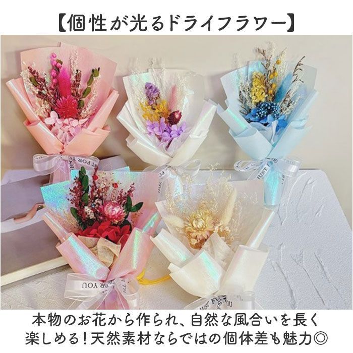 ☆ ナチュール・アン・ブーケS ブリザードフラワ- ドライフラワー