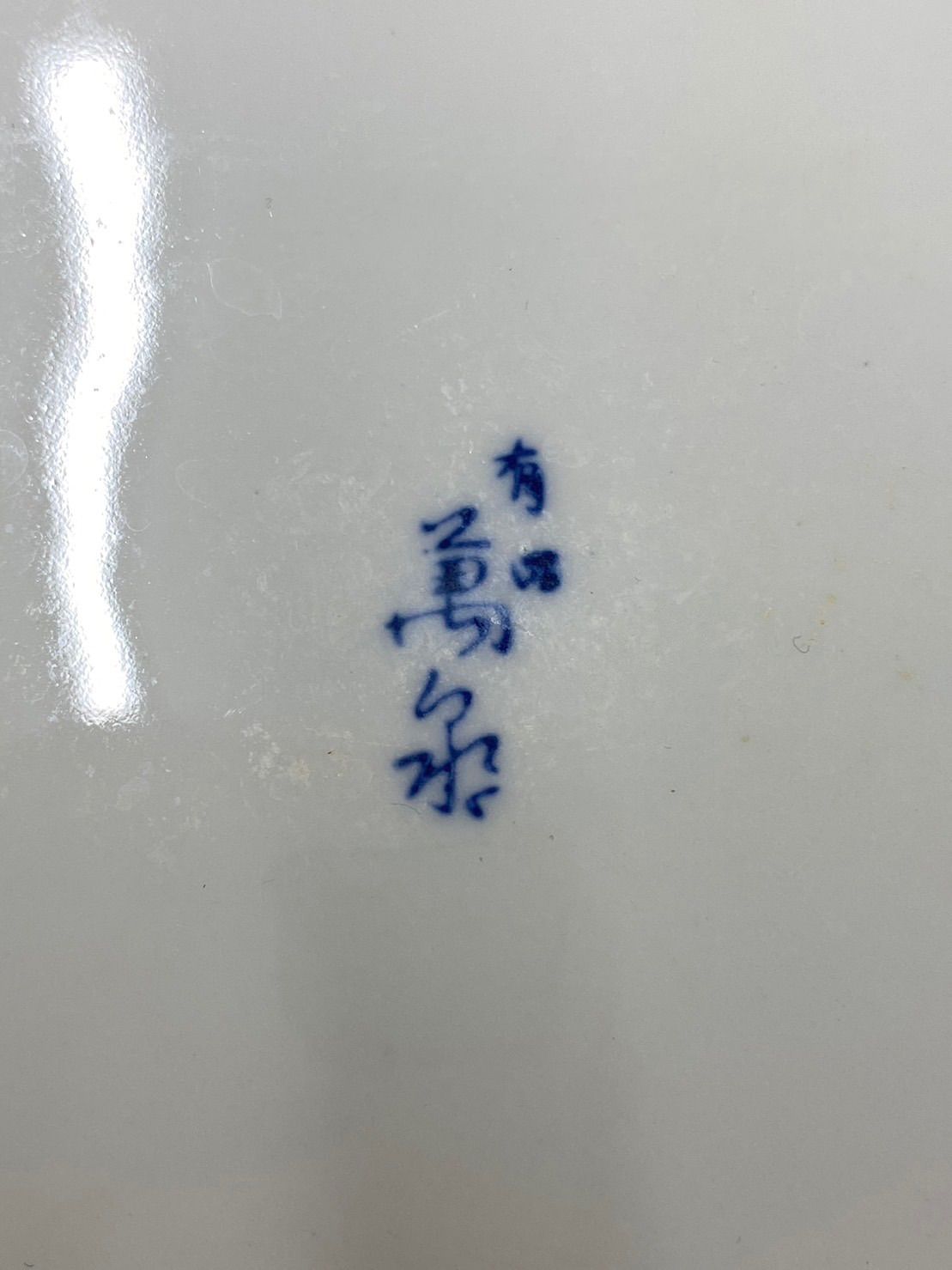 未使用品   606 深皿 ２枚セット Amazon.co.jp: uxcell 皿ボルト ネジボルト 六角穴付きボルト 皿