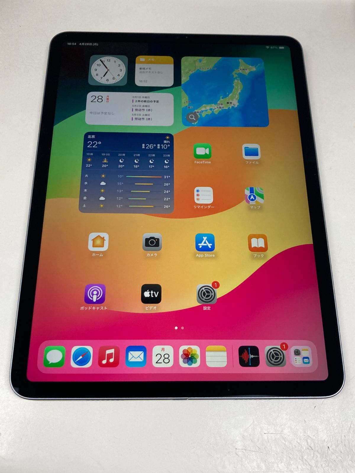 iPad Pro 11インチ 第3世代 128GB Wi-Fi スペースグレイ