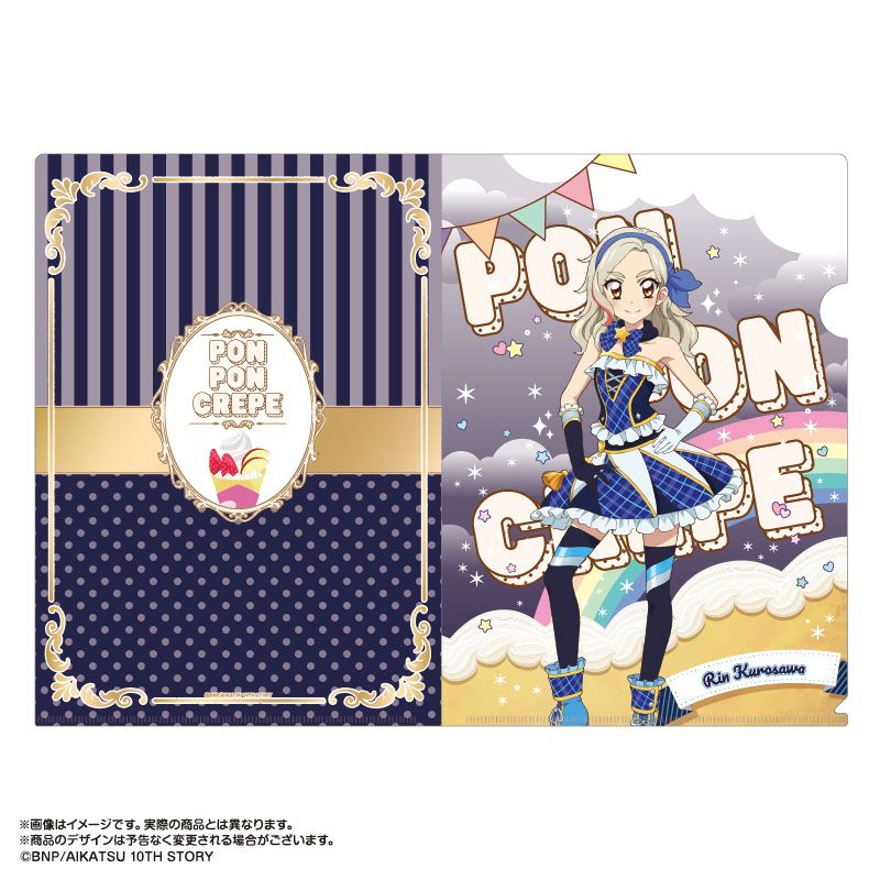 新品/公式】アイカツ!_あかりGeneration×マリオンクレープ A4