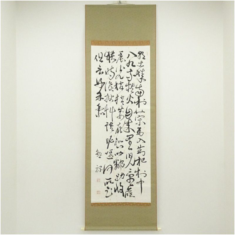 掛軸 秋月種樹(古香)『書』茶掛け 紙本 肉筆 無地箱付 掛け軸 a030114 真作】掛軸 土屋弘(鳳洲)『四行書』茶掛け 紙本 肉筆 掛け軸
