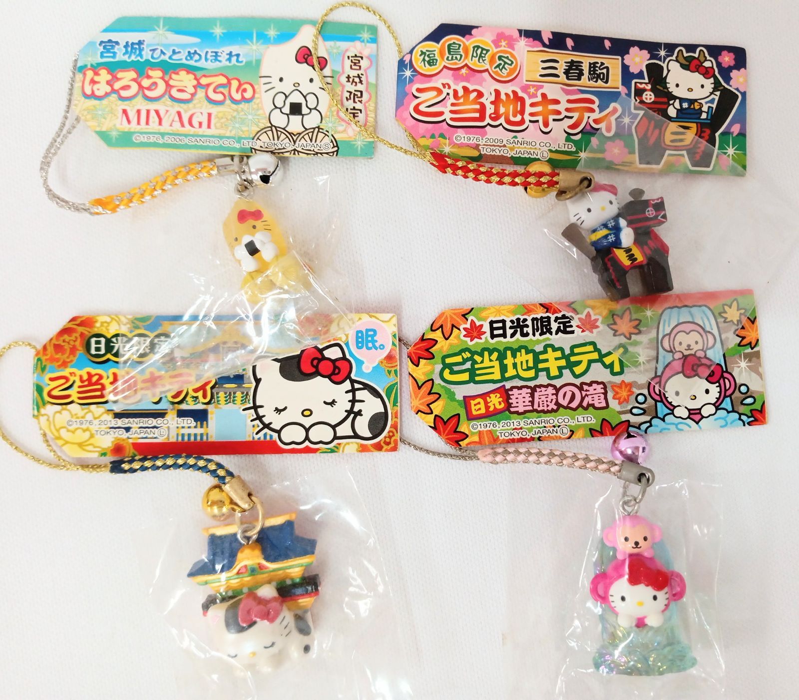 ハローキティ ご当地 限定 チャーム 15種セット ストラップ