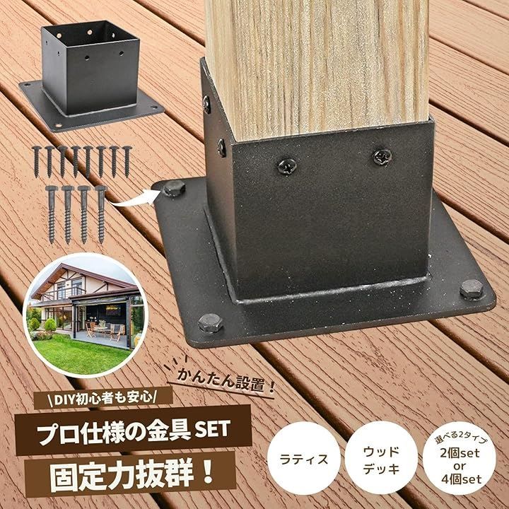 フェンス ブラック
