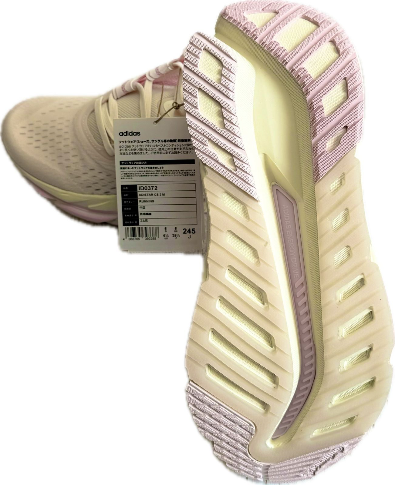 adidas ADISTAR CS 2 RUNNING アディダス アディスター レペティター 