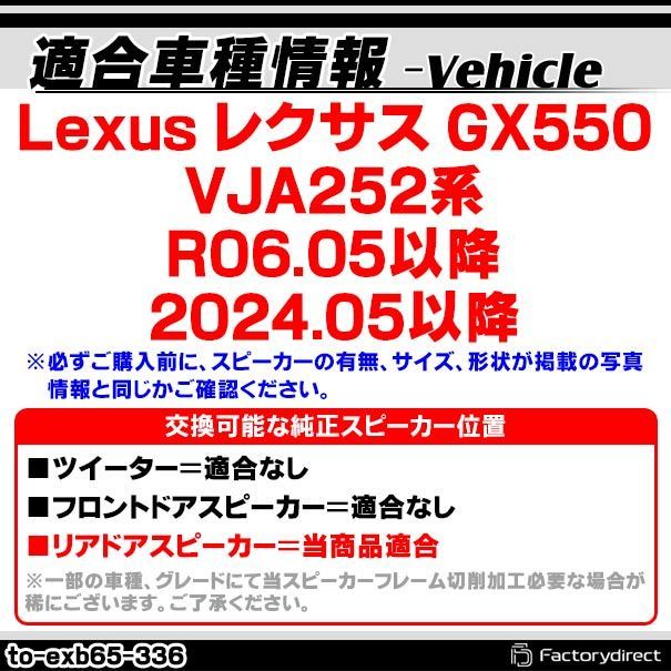 VJA252系