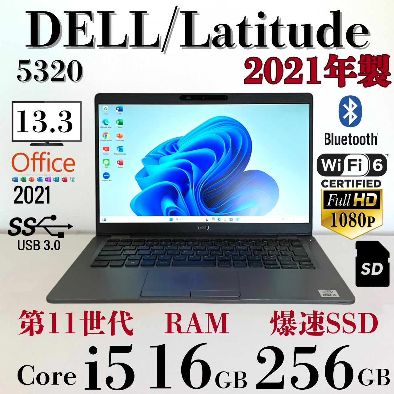DELL 2021年製 Core 売れ筋 i5 第11世代 Office付！ デル第11世代Core