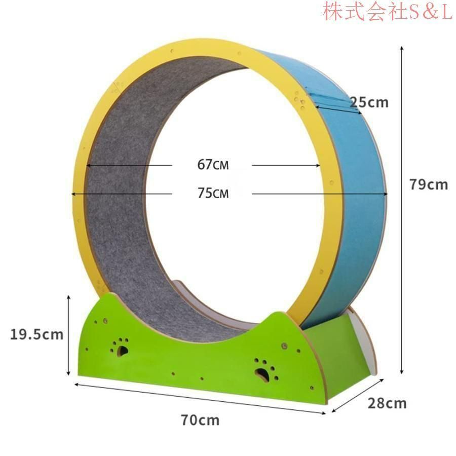 キャットホイール