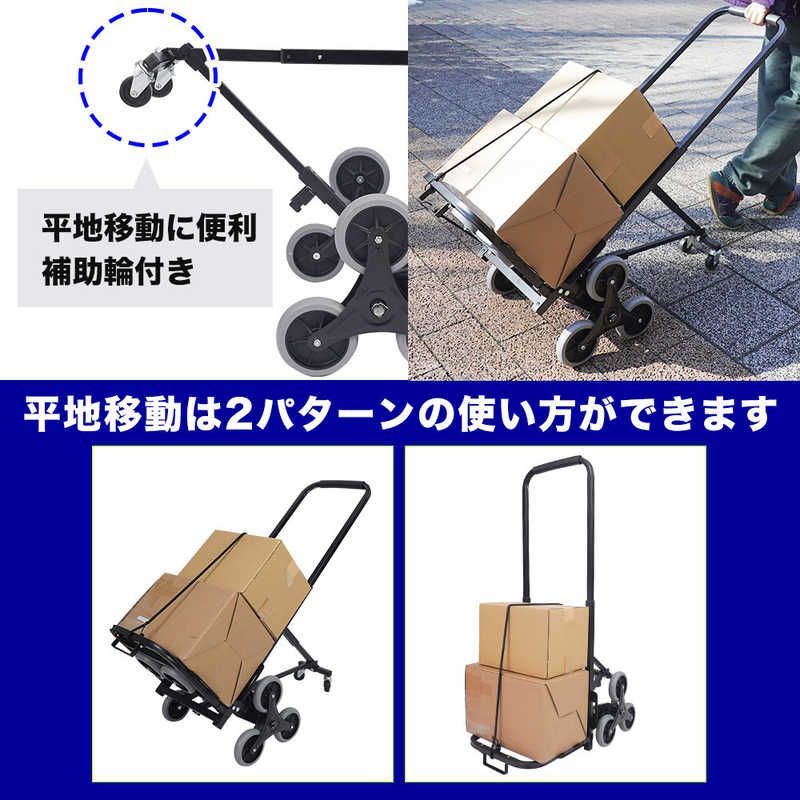 平地アシスト付き3輪階段のぼれるカート