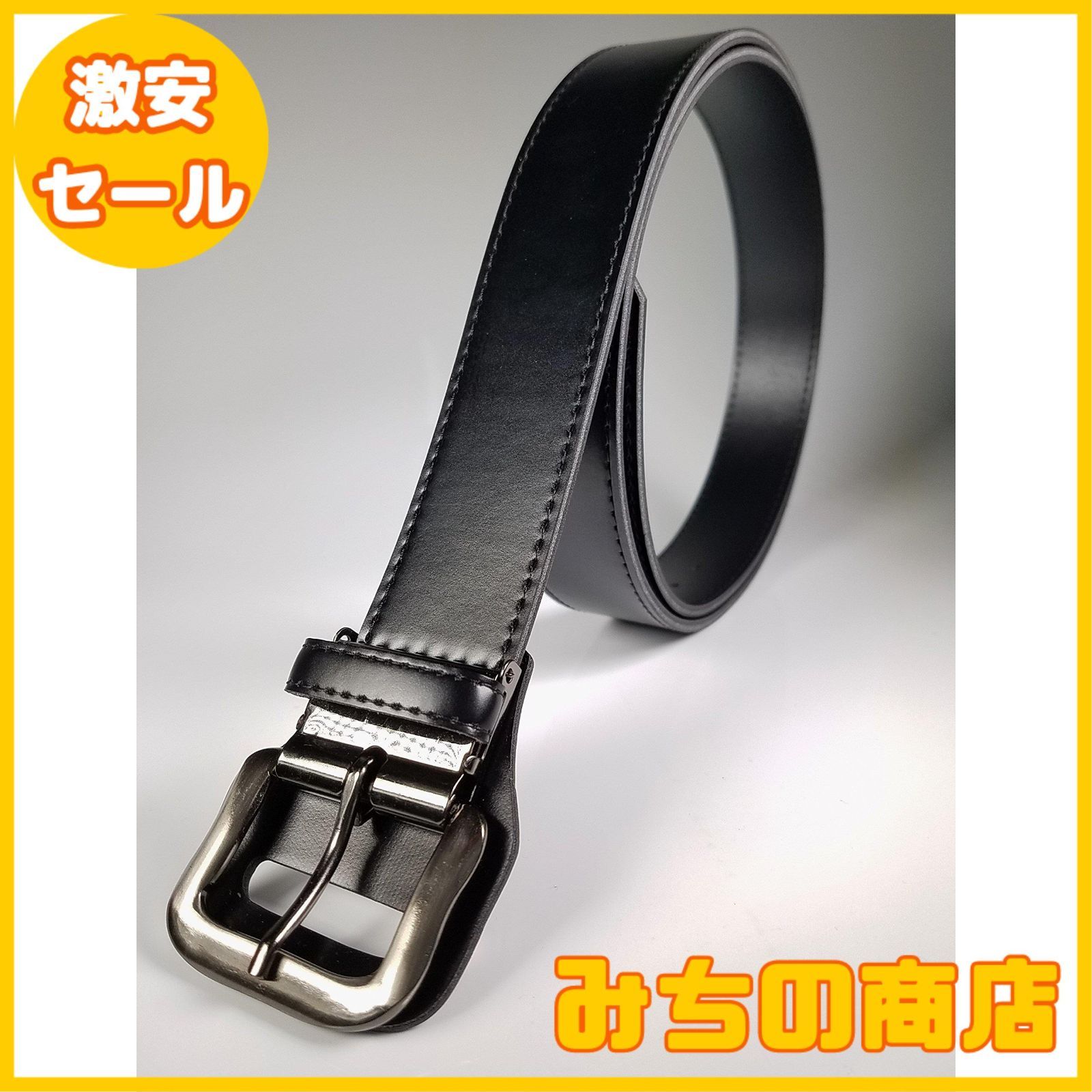 数量限定】[シーランド] ロング ベルト 野球 ベルト サイズ130cm