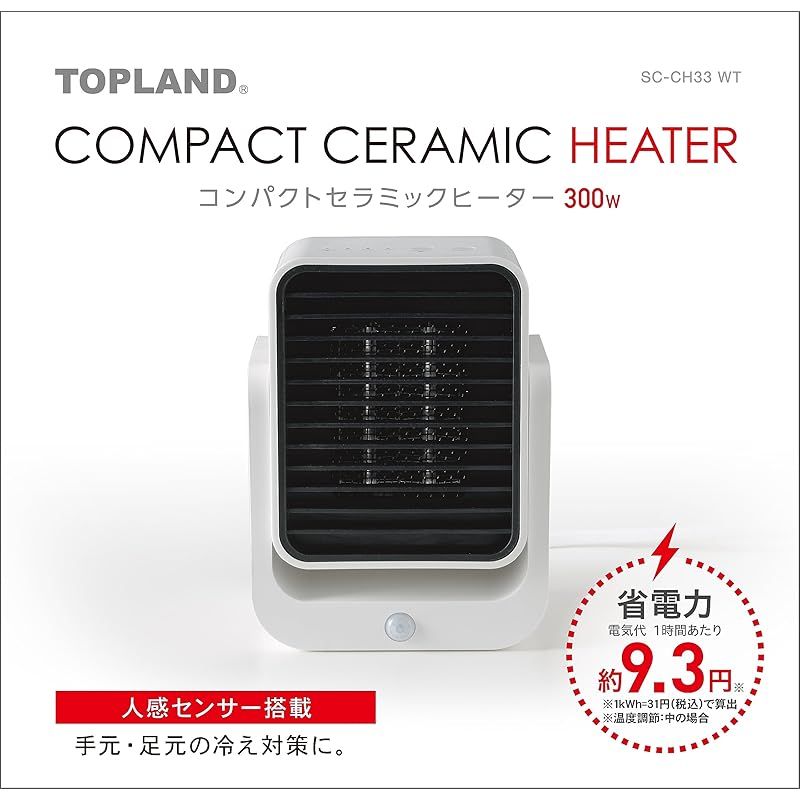 脱衣所 温風調節3段階