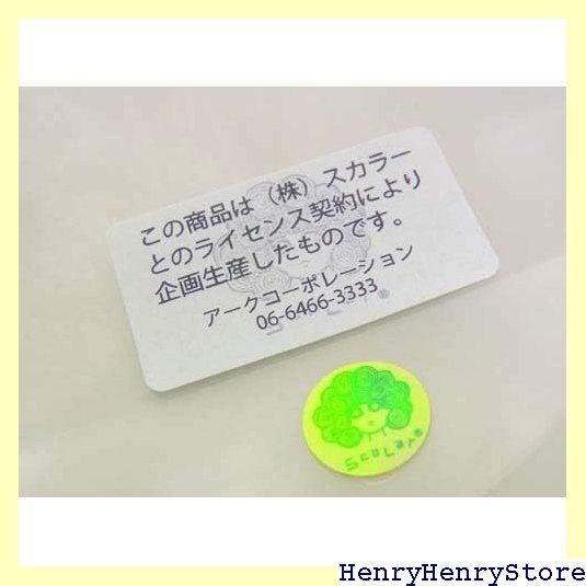 ショルダーストラップ