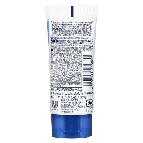 まとめ買い-48点セット ダヴ ビューティモイスチャー洗顔料 ユニリーバ 洗顔 クレンジング