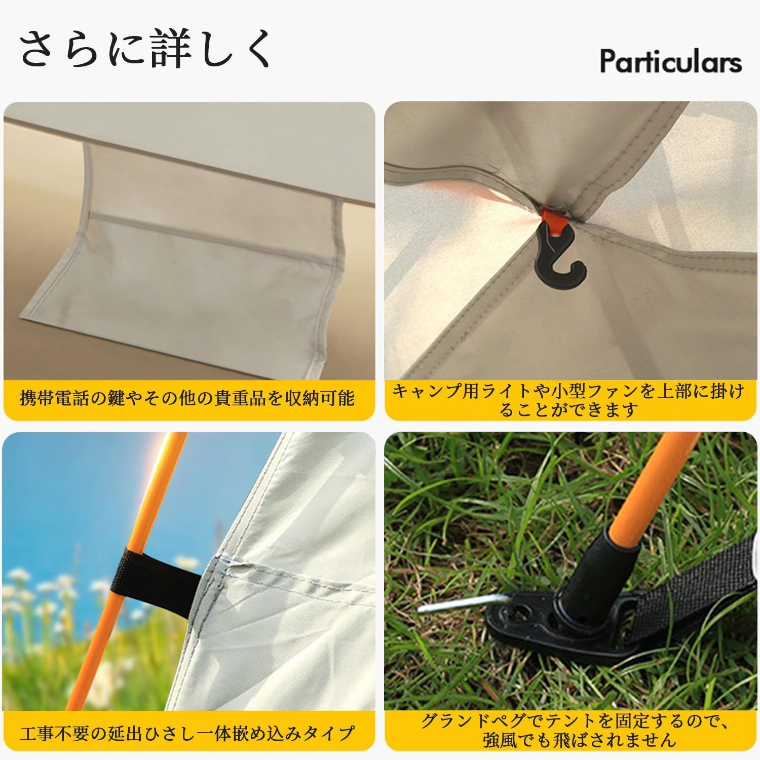 設営簡単 アウトドア