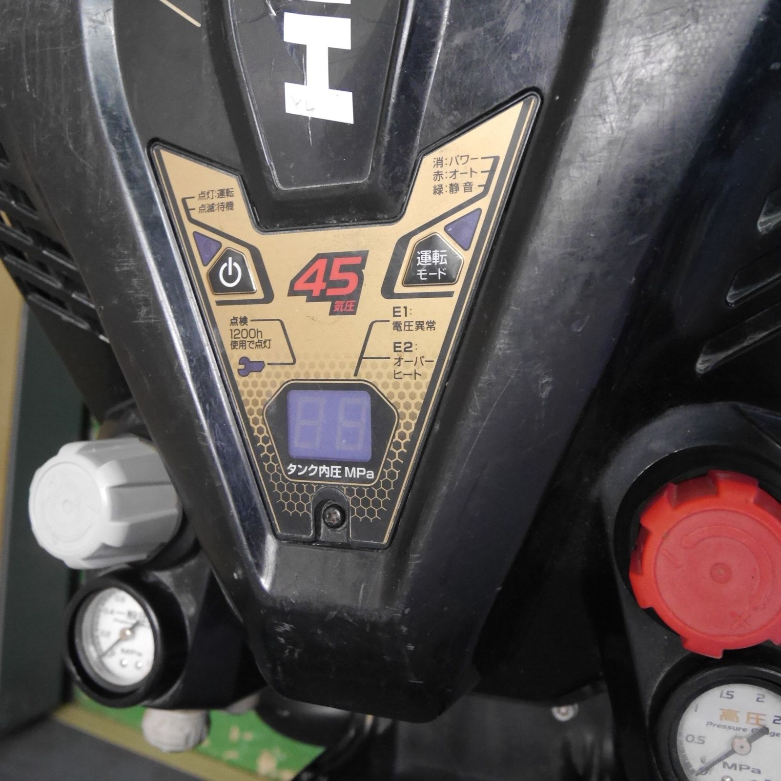 ハイコーキ 高圧