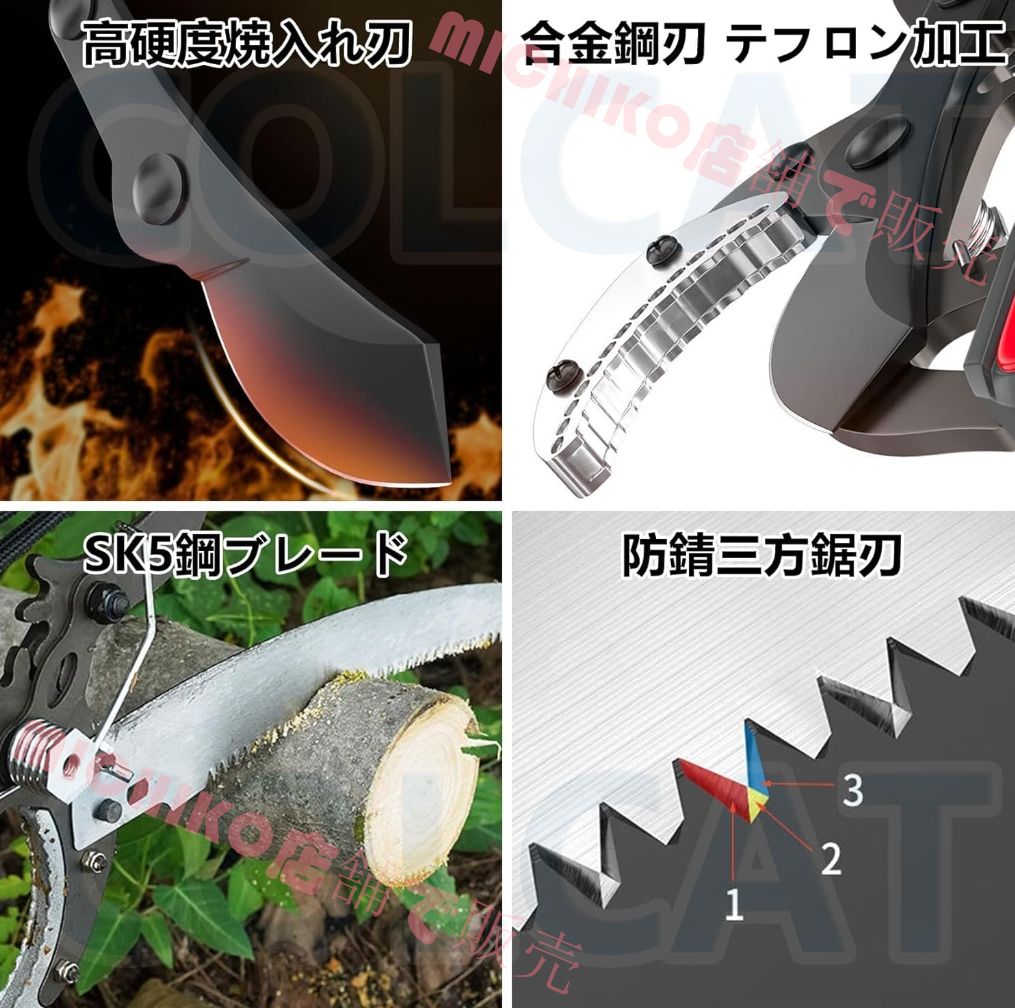 軽量 太枝