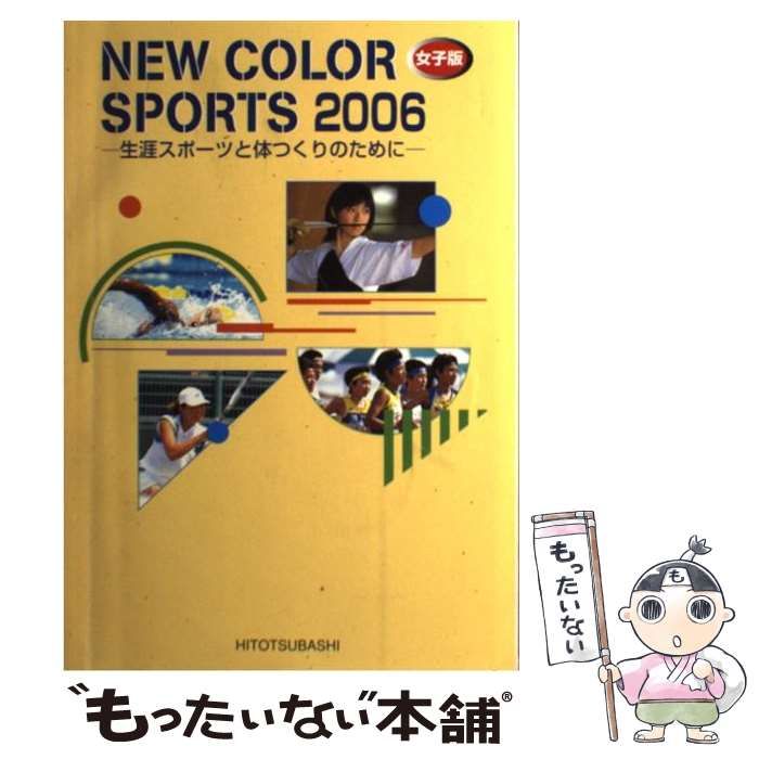 スーパー激レア】高橋名人 幻のアイテム 「 ハドソン手帳