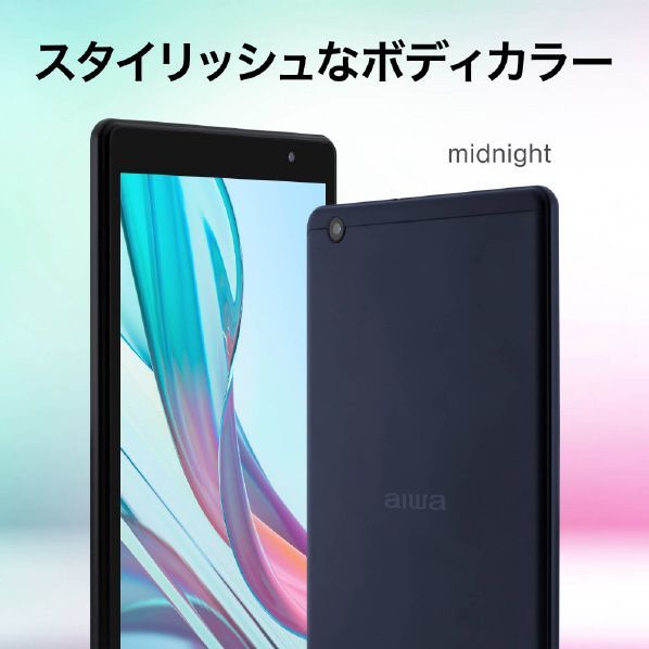 タブレット aiwa