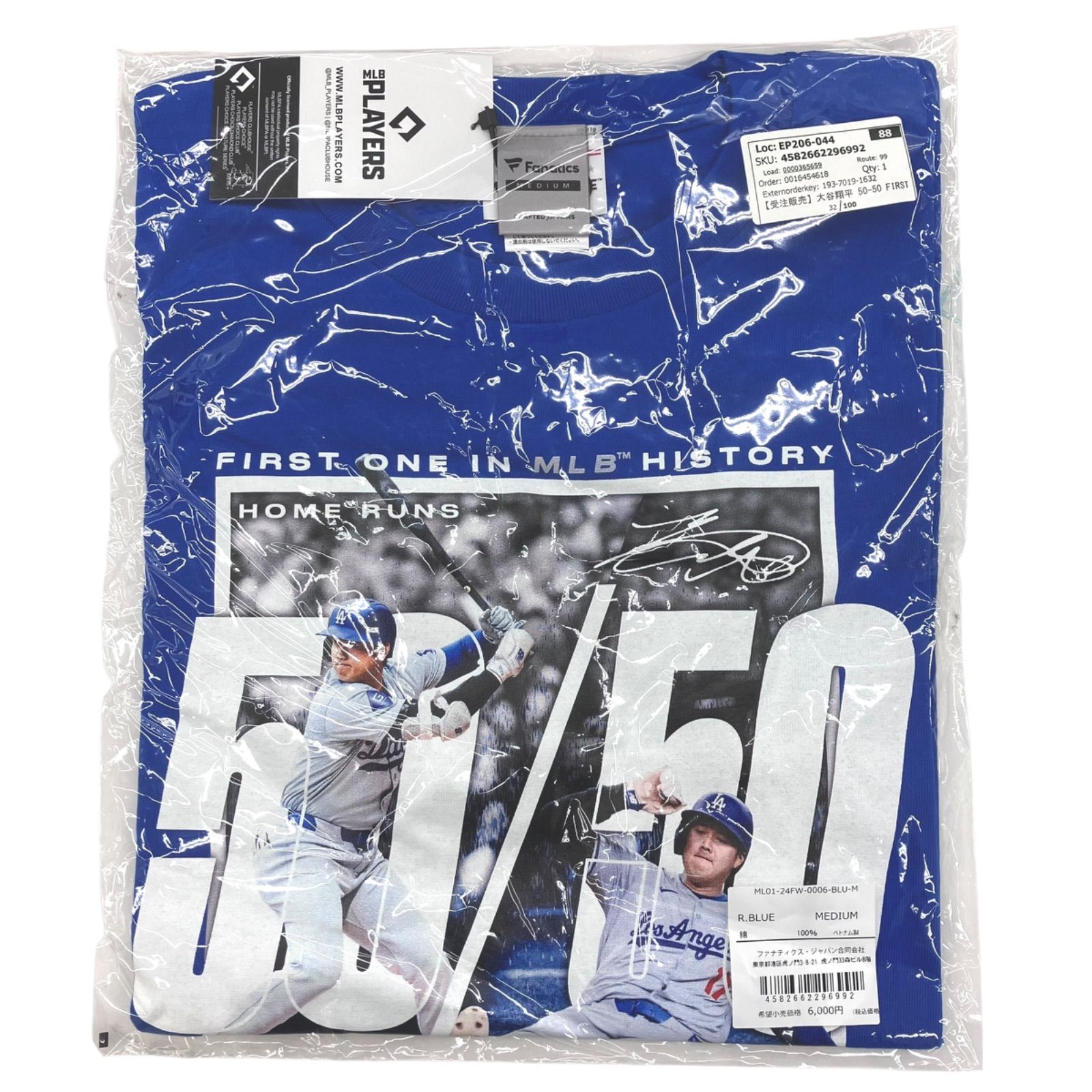 未開封】 Mサイズ 大谷翔平 50/50達成記念 Tシャツ
