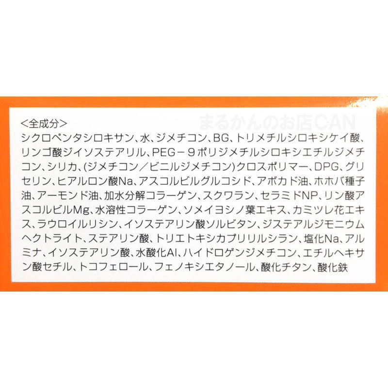 愛と光の セット