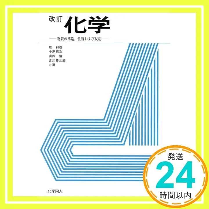 夢幻即効療法 フルセット 山内要先生 山内要 | STORES