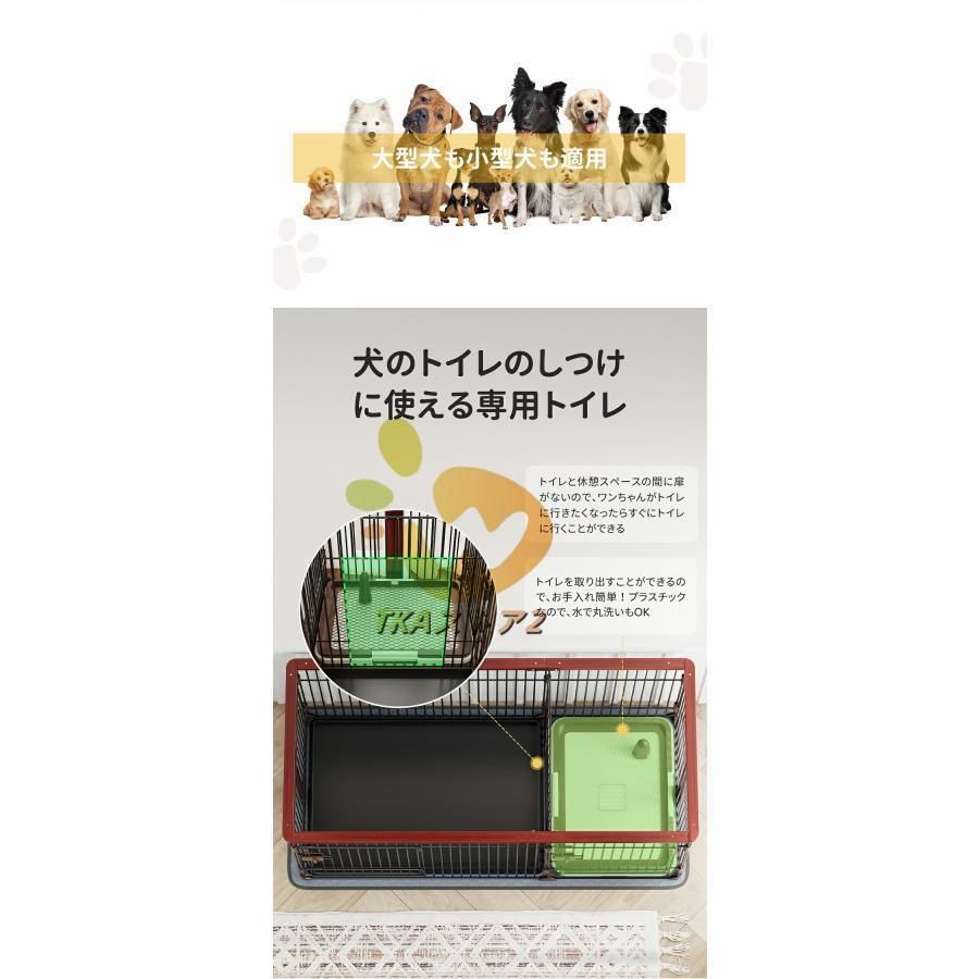 トイレのしつけが出来る