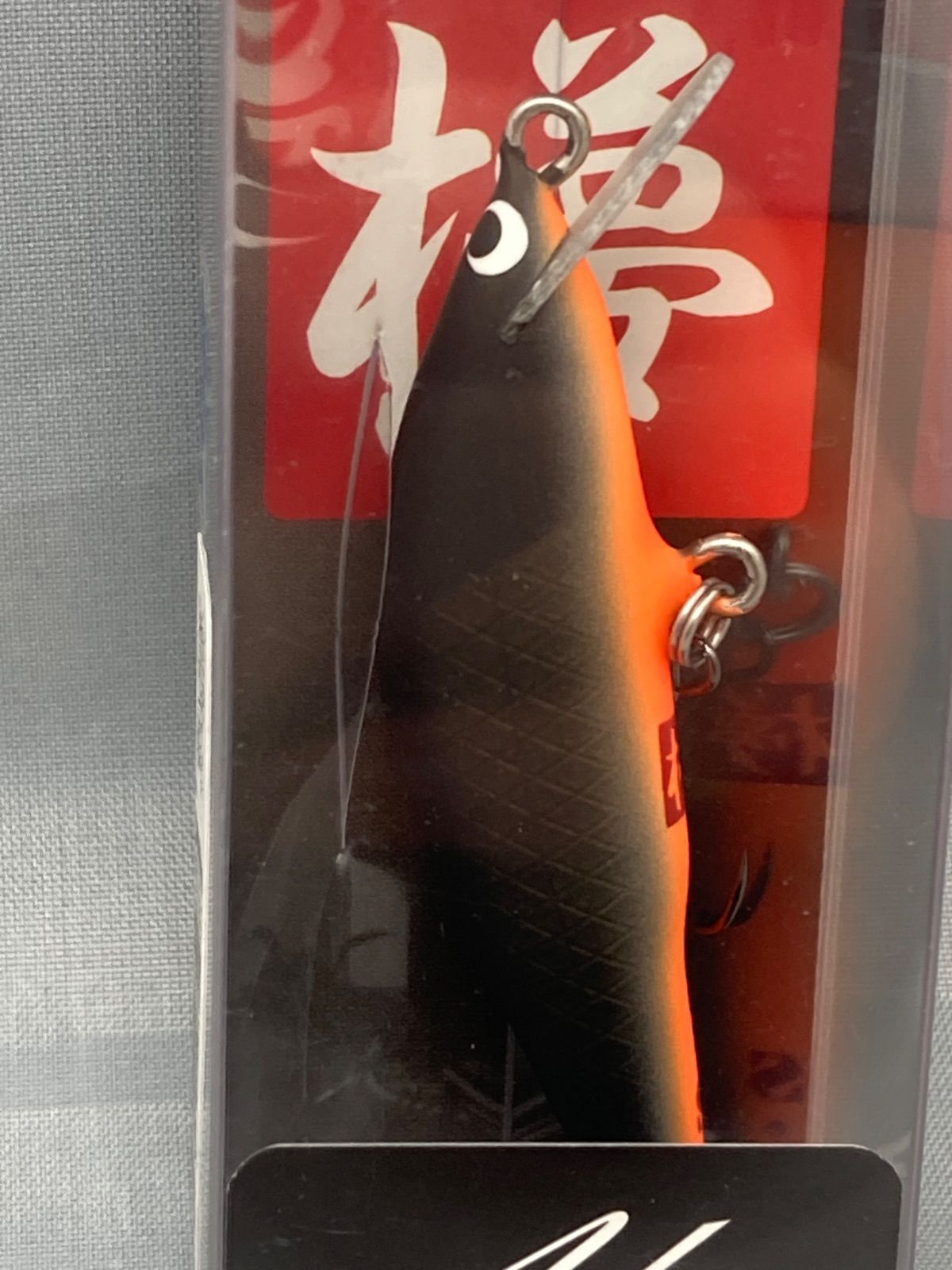 ☆ WooDream ウッドリーム アルボル 50S 50mm/5.5g 3点セット ウッ