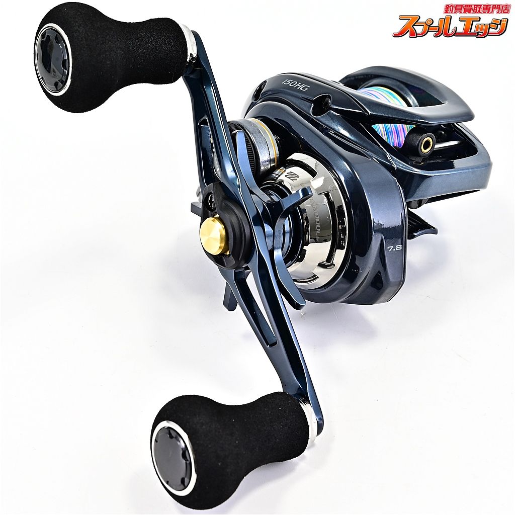 シマノ 21グラップラー 150 HG SHIMANO m 41278