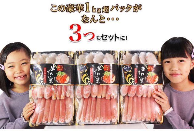 笑顔の食卓匠