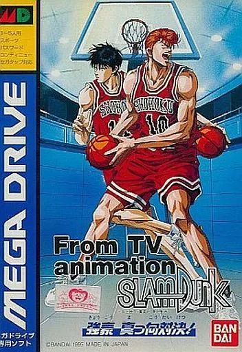 メガドライブソフト TVアニメ スラムダンク