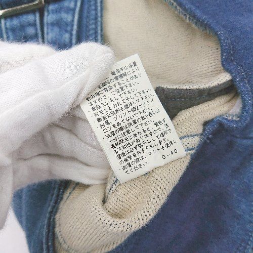 TAVERNITI SO JEANS タヴァニティソージーンズ デニムジャケット ◇ ⊇ TAVERNITI SO JEANS タヴァニティソージーンズ 長袖