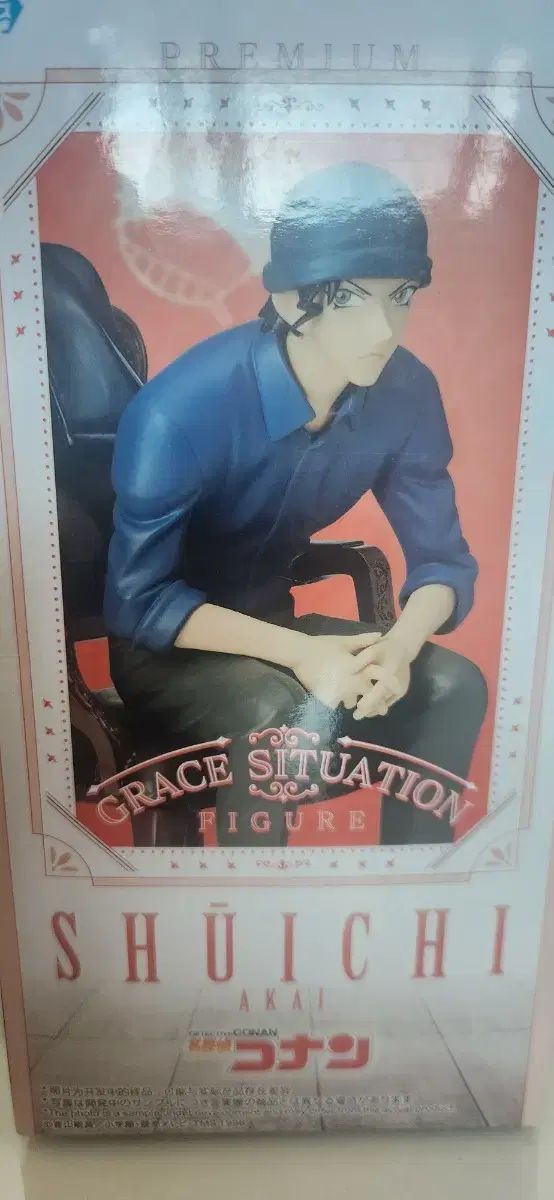 【雷市場（ポンジャン）商品韓国直送】 江戸川 コナン グレース 状況 フィギュア 赤井 秀一
