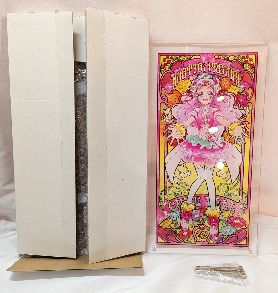 クリスタルキャンバス プリキュア キュアマシェリ HUGっ HUGっと HUGっと！プリキュア アクリルアートボード クリスタルキャンバスキュアマシェリ